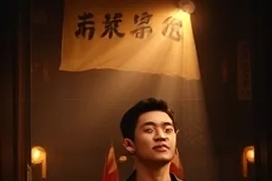 《长夜售货亭》封面，深夜街角亮着灯的售货亭与一只保温杯