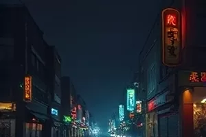 《雾港来信》封面，雨夜码头集装箱与远处一盏孤灯